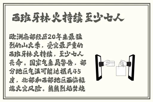日韩AⅤ精品一区二区视频