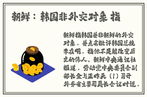 小保姆的疯狂
